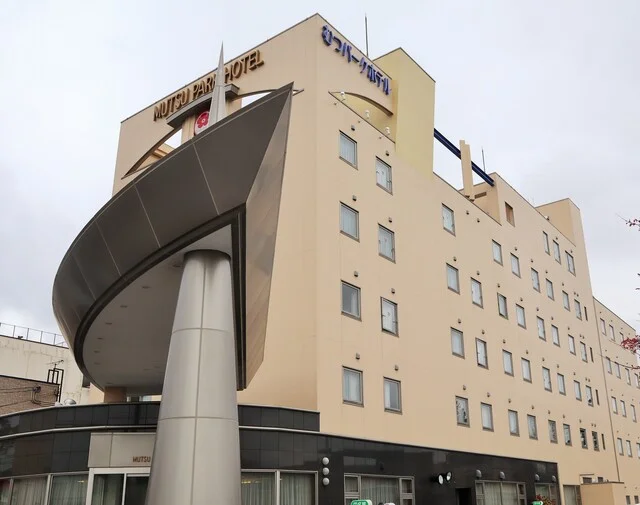 むつパークホテル - 下北（ホテル）の写真