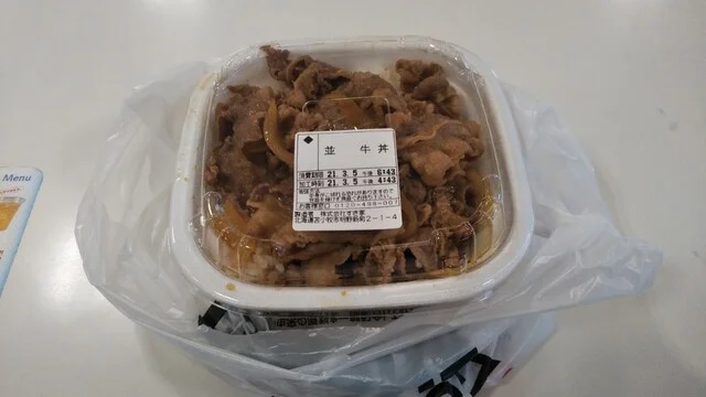 すき家 36号苫小牧明野店 - 苫小牧（牛丼）の写真