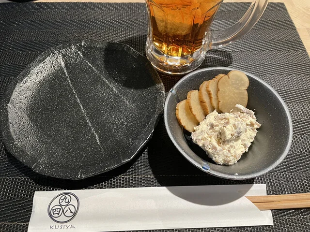 串揚げダイニング 九四八 - 苫小牧（串揚げ）の写真