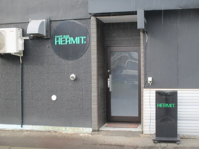 ショット バー ハーミット（Shot bar HERMIT） - 美瑛（バー）の写真