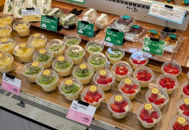 トヨヒコ コープさっぽろ ぬまのはた店 - 沼ノ端（スイーツ）の写真