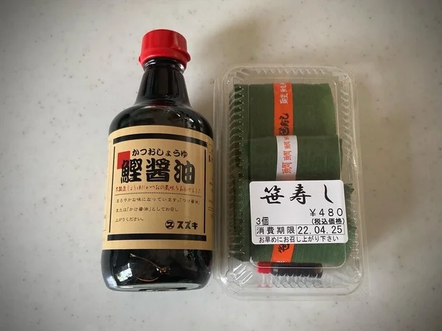 三星 新開店 - 苫小牧（洋菓子）の写真