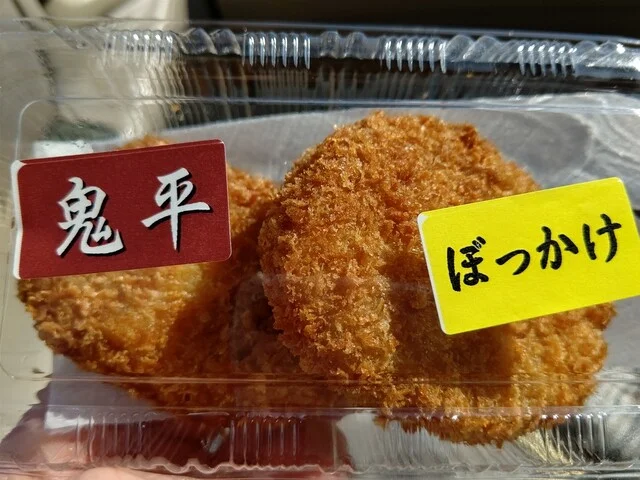 帯広水産食品 帯広卸売市場店 - 西帯広（その他）の写真