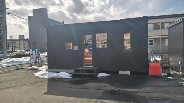 やきいも ほりた - 帯広（焼き芋・大学芋）の写真