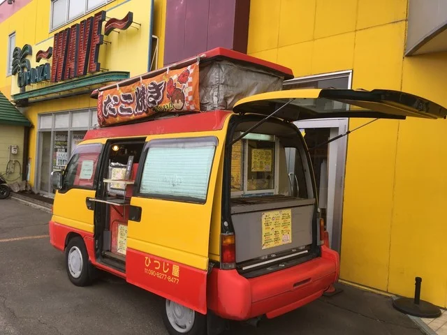 たこ焼きのひつじ屋 - 帯広（たこ焼き）の写真