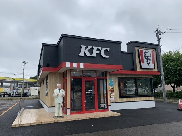 ケンタッキーフライドチキン 帯広南の森東店 - 帯広市その他（レストラン）の写真