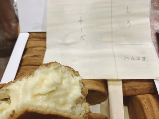 口コミ一覧 : あま太郎の写真