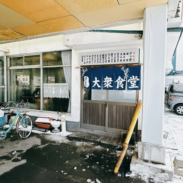 ローマの泉食堂 - 帯広（食堂）の写真