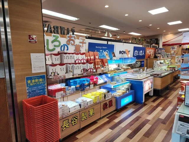 JAL PLAZA 釧路空港 出発ロビー店（ジャルプラザ【旧店名】ブルースカイ） - 釧路市その他（その他）の写真