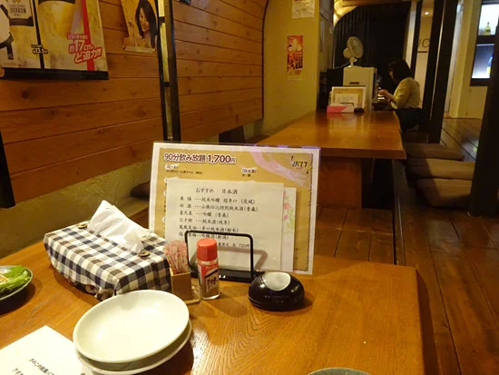 料理屋 バンフ - 旭川四条（居酒屋）の写真