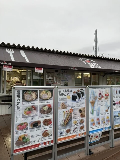 ファームZOO（ファームズー） - 東旭川（カフェ）の写真