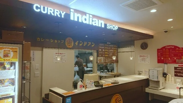 カレーショップ インデアン エスタ帯広店（CURRY SHOP indian） - 帯広（カレー）の写真