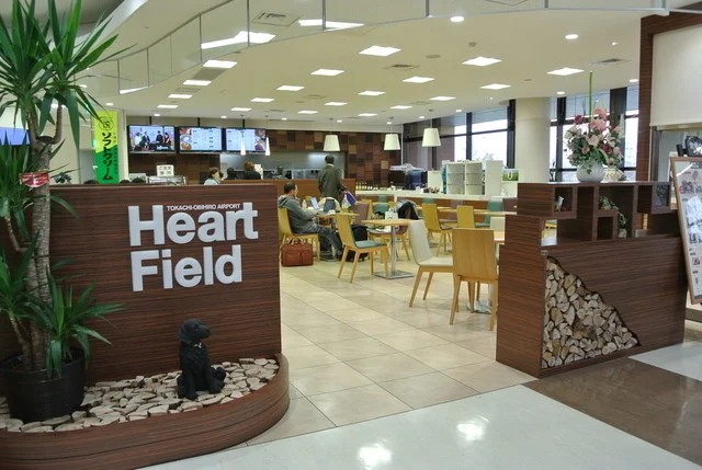 ハートフィールド（Heart Field） - 帯広市その他（食堂）の写真