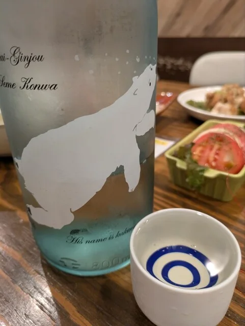 釧路自由酒場 セルフ飲み放題 ろん - 釧路（居酒屋）の写真