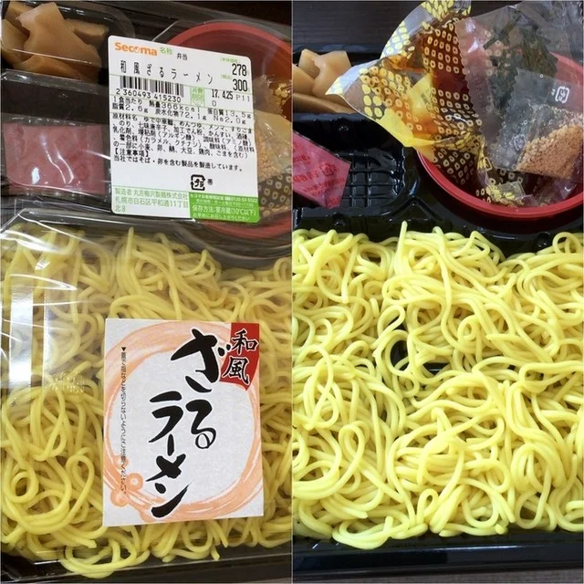 セイコーマート ウトナイ店 - 沼ノ端（コンビニ・スーパー）の写真