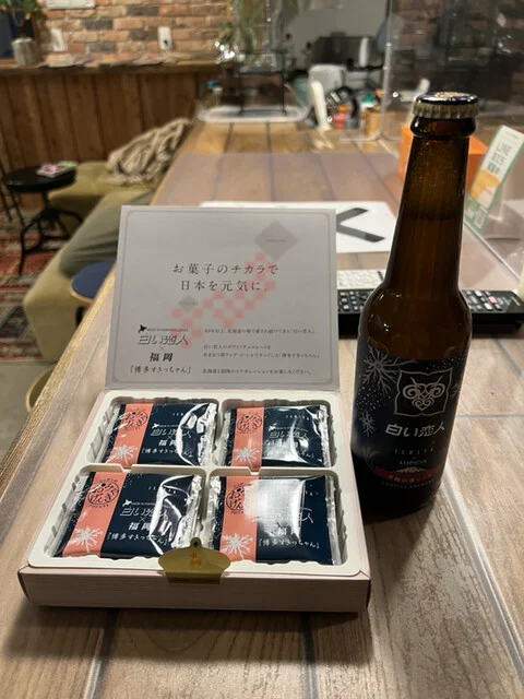 中野物産 - 釧路（その他）の写真