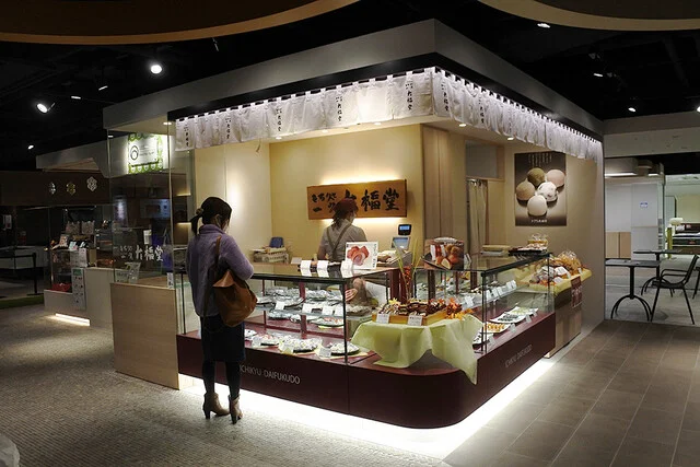 一久大福堂 フィール旭川店（いちきゅうだいふくどう） - 旭川（大福）の写真