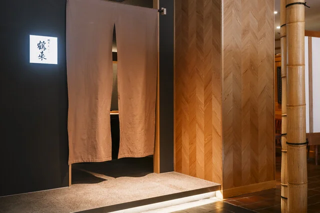 蝦夷天ぷら 鶴来（つるぎ） - 帯広（天ぷら）の写真