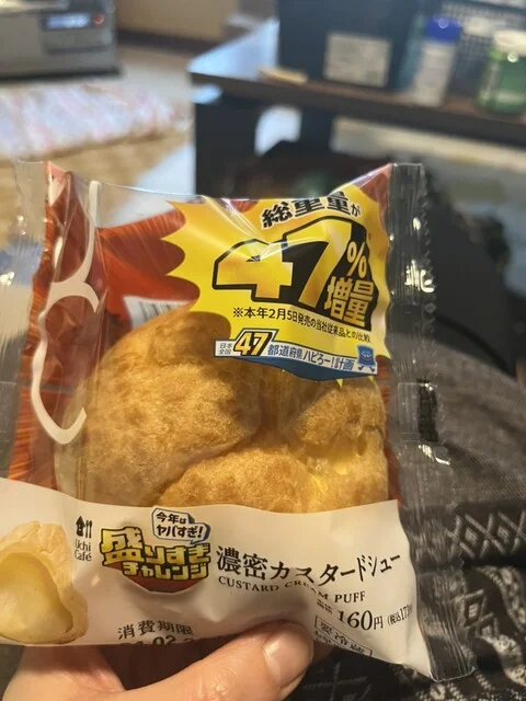 LAWSON 釧路武佐一丁目店（ローソン） - 武佐（コンビニ・スーパー）の写真