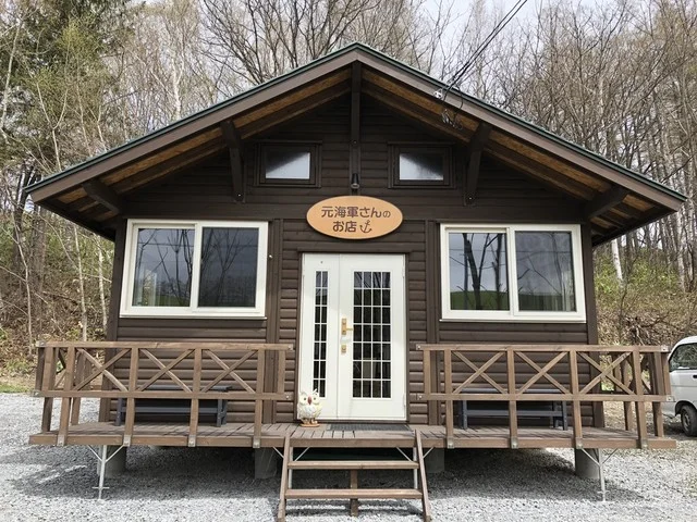 元海軍さんのお店 - 美瑛（レストラン）の写真