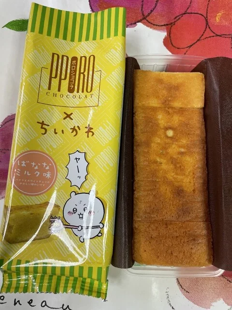 ラグノオ ユニバースむつ旭町店 - 下北（ケーキ）の写真