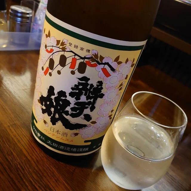 おいでやす - 帯広（居酒屋）の写真