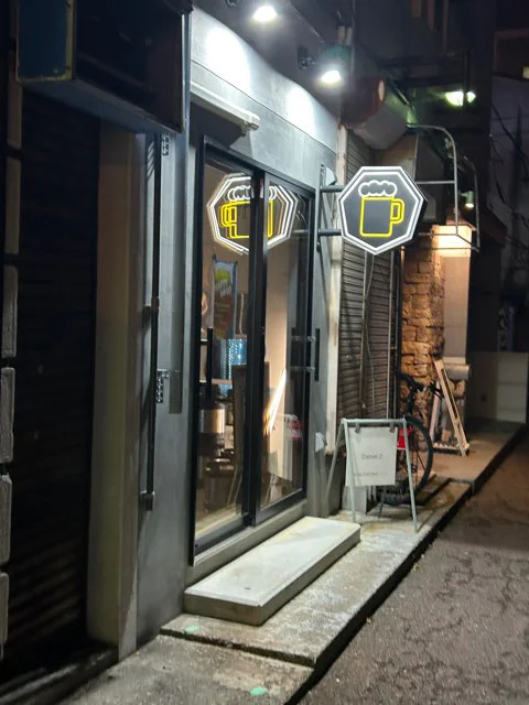 Daniel 2（ダニエル） - 釧路（ビアバー）の写真