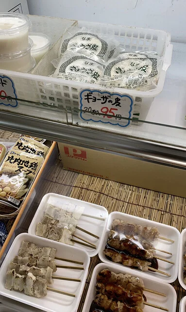 阿久津精肉店 - 緑が丘（その他）の写真