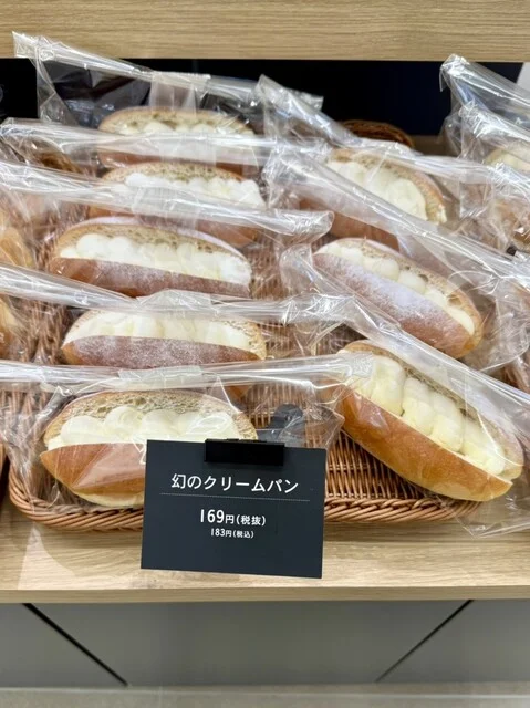 コープさっぽろ とっとり店（COOP SAPPORO） - 新富士（コンビニ・スーパー）の写真