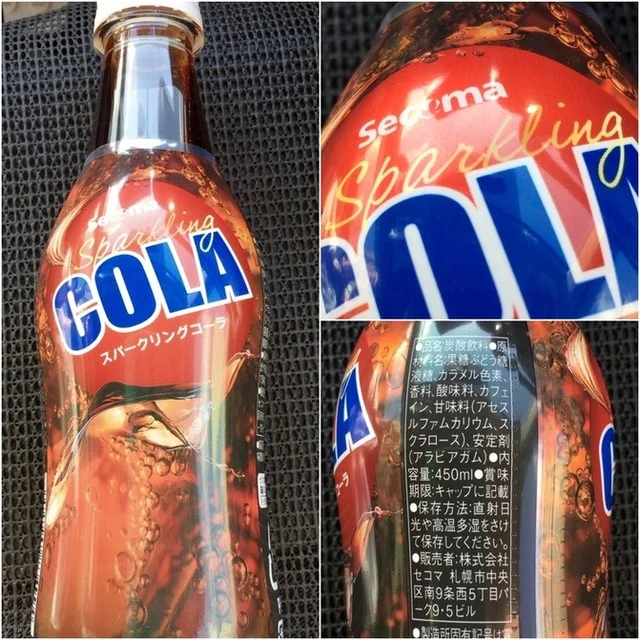 セイコーマート ふじもと店 - 糸井（コンビニ・スーパー）の写真