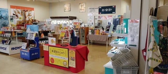 野尻米穀店 - 知床斜里（その他）の写真
