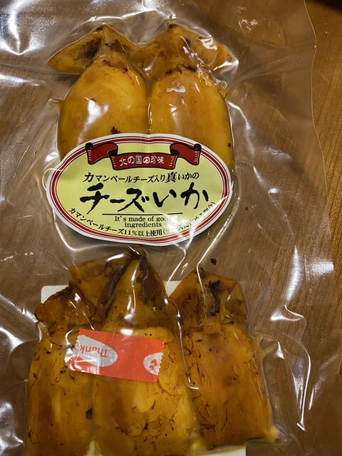 有限会社 ミツヤ - 南稚内（その他）の写真