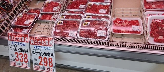 雷さとう - 東釧路（その他）の写真