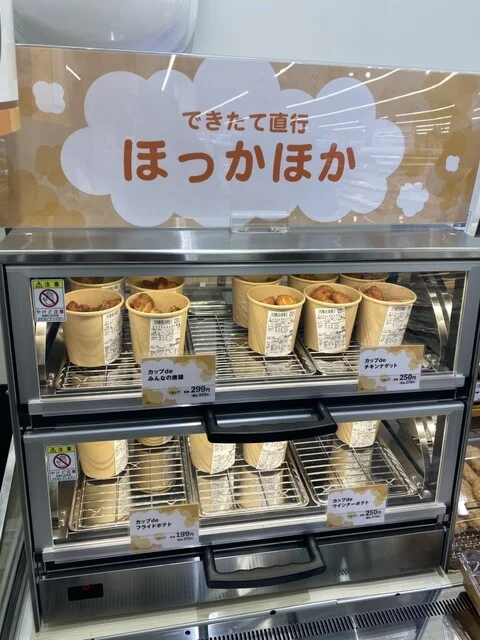 コープさっぽろ とっとり店（COOP SAPPORO） - 新富士（コンビニ・スーパー）の写真