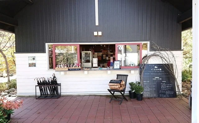 イコロハウス - 苫小牧市その他（洋菓子）の写真