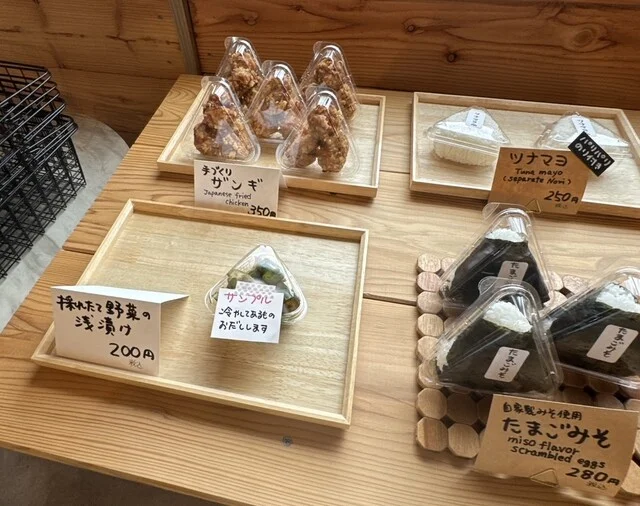 おむすび屋 花園太郎 - 美瑛（おにぎり）の写真