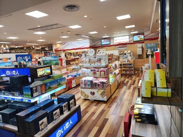 JAL PLAZA 釧路空港 出発ロビー店（ジャルプラザ【旧店名】ブルースカイ） - 釧路市その他（その他）の写真