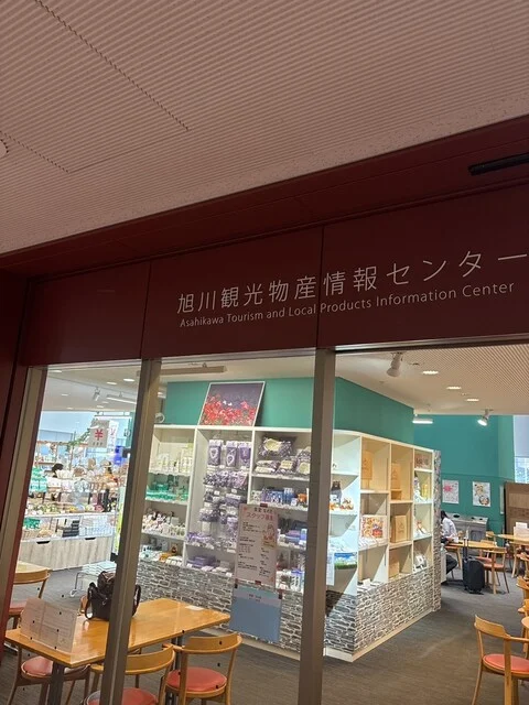 駅ナカ食堂 なの花 - 旭川（ラーメン）の写真