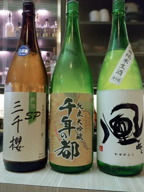 蹴鞠（ケマリ） - 旭川（食堂）の写真