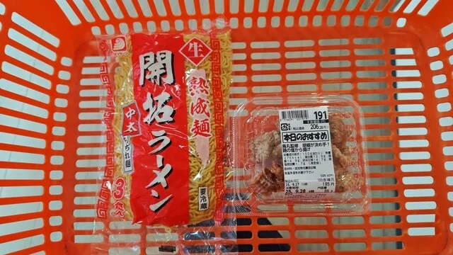 ザ・ビッグ 春採店 - 武佐（コンビニ・スーパー）の写真