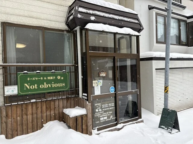 Not obvious（ノット アヴビィアス） - 小樽（ケーキ）の写真