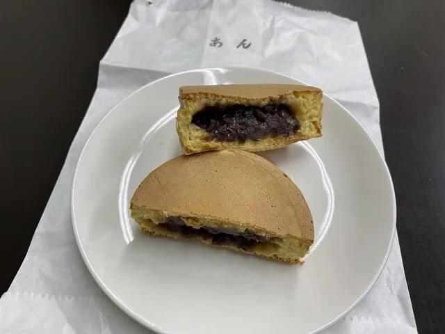 大判焼の石木水 - 帯広市その他（たい焼き・大判焼き）の写真