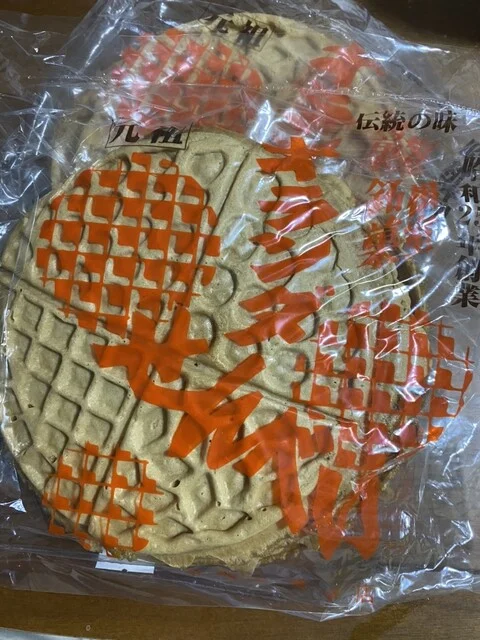 口コミ一覧 : 端谷菓子店の写真