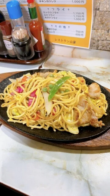 レストラン山彦 - 釧路（洋食）の写真