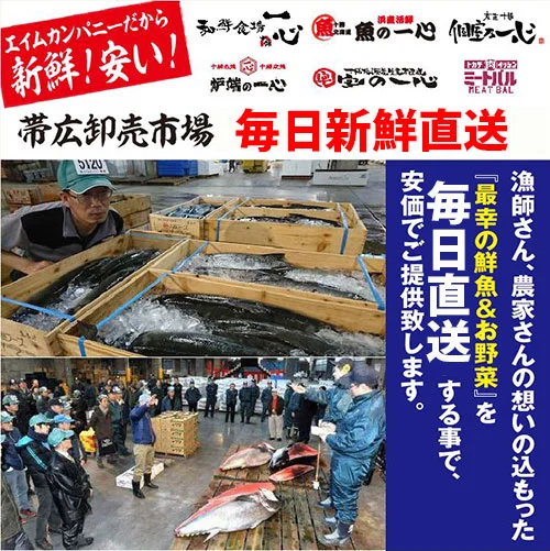 十勝藁焼 炉端の一心 - 帯広（居酒屋）の写真