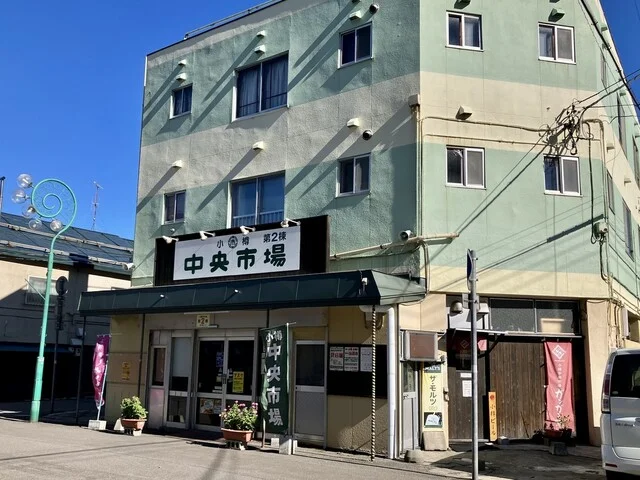 樽っ子 - 小樽（弁当）の写真