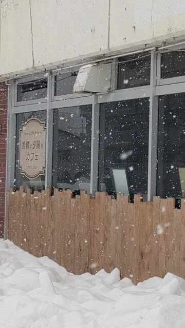 トリとたまごのカフェ ココケッコウ（【旧店名】旭橋と夕陽のカフェ） - 旭川（カフェ）の写真