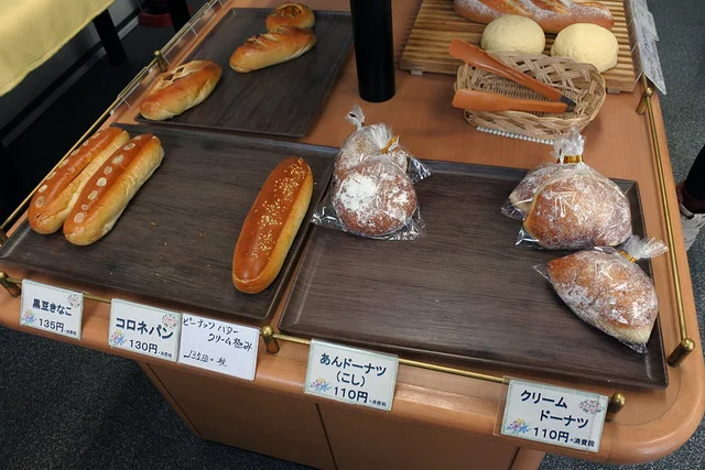 ぷらんたん ガトー - 近文（パン）の写真