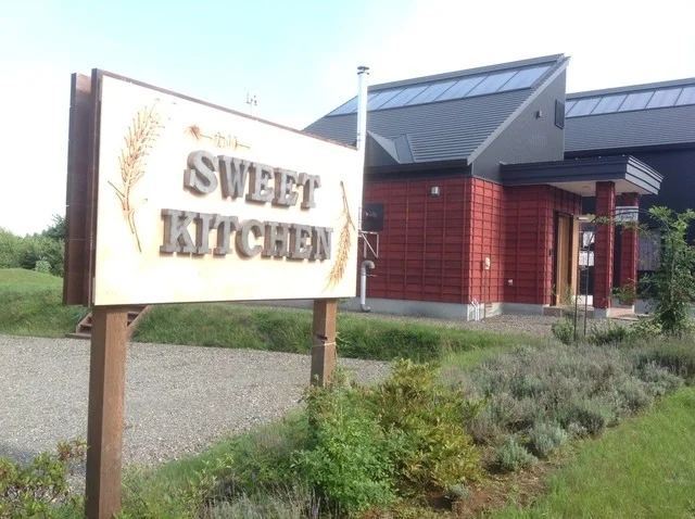 スイートキッチン（Sweet Kitchen） - 幕別町その他（パン）の写真