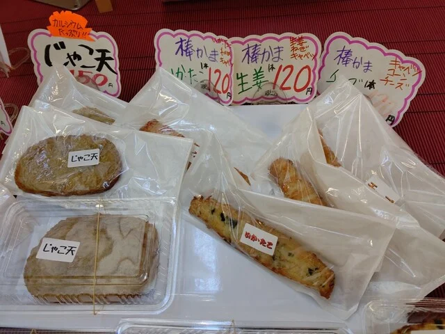 帯広水産食品 帯広卸売市場店 - 西帯広（その他）の写真